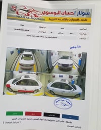 سوناتا • ٢٠١٠ • محرك ٢٠٠٠