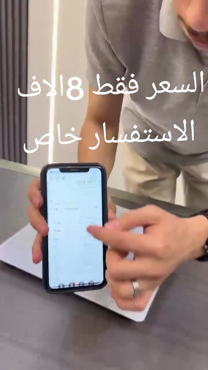 ️✨ ميزان ذكي أنيق يقيس الوزن والدهون والسوائل بكل دقة!
يتصل بالتطبيق لتتبع جسمك مع مرور الوقت 📲

يدعم أكثر من مستخدم، شاشة رقمية مضيئة وزجاج آمن 🌟

أوزان من 0.2 لـ180 كغ، وحدة قياس قابلة للتغيير ⚡
تابع صحتك بسهولة ومرح! 💪🎉


**إذا كنت صاحب هذا الإعلان وتريد حذفه لأي سبب، رجاءا أرسل رسالة إلى الدعم الفني**