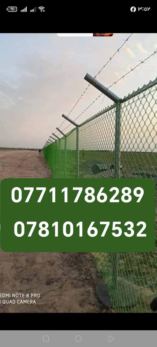 تعلن شركة النسور لاسيجة ال بي ار سي عن استعدادها لعمل ونصب اسيجة ال بي ار سي BRC جادر وبدون جادر وصب الدنك الكونكريتية وباسعار مناسبة ومواد جيدة ... يوجد كادر فني متخصص بالعمل ... نعمل في جميع محافظات بابل .. نضمن لك الجودة في العمل والسرعة بالانجاز ...
للا ستفسار الاتصال
 ***********
 ***********
