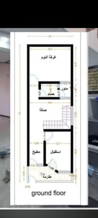 التقيه الثالثة • ١٠٠م • رباط كونكريت