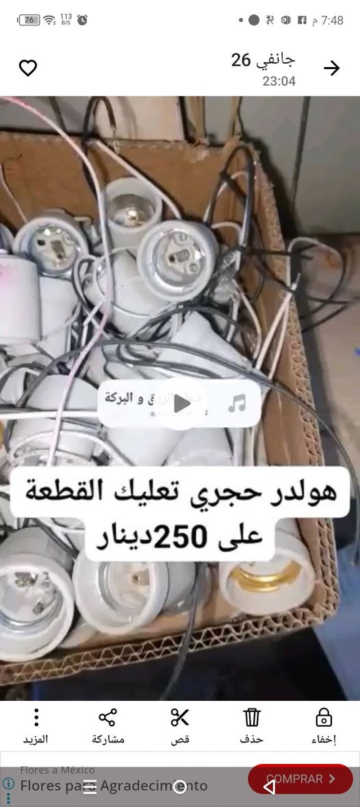 غراص انشائية للبيع وباسعار مناسبة جداً جداً المكان كركوك منطقة واحدحزيران قرب الملاعب الخماسية او قرب مدرسه ابناء العراق الواحد او صيدلية الواحة للاستفسار الاتصال على الرقم *********** كركوك, العراق
