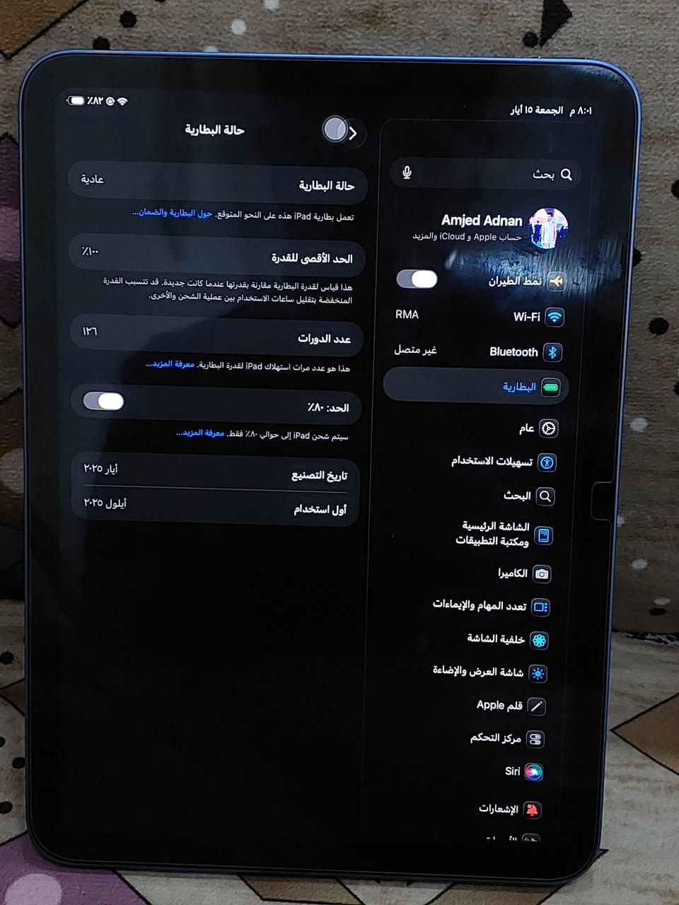 ايباد 11 A16 فول ومكفول بطاريه كدامك 100 كله بلادي كامل ملحقاته وكارتونه ونضافه 100%100 متواجد خاص ورقمي للاستفسار *********** مكاني واسط  السعر 425

