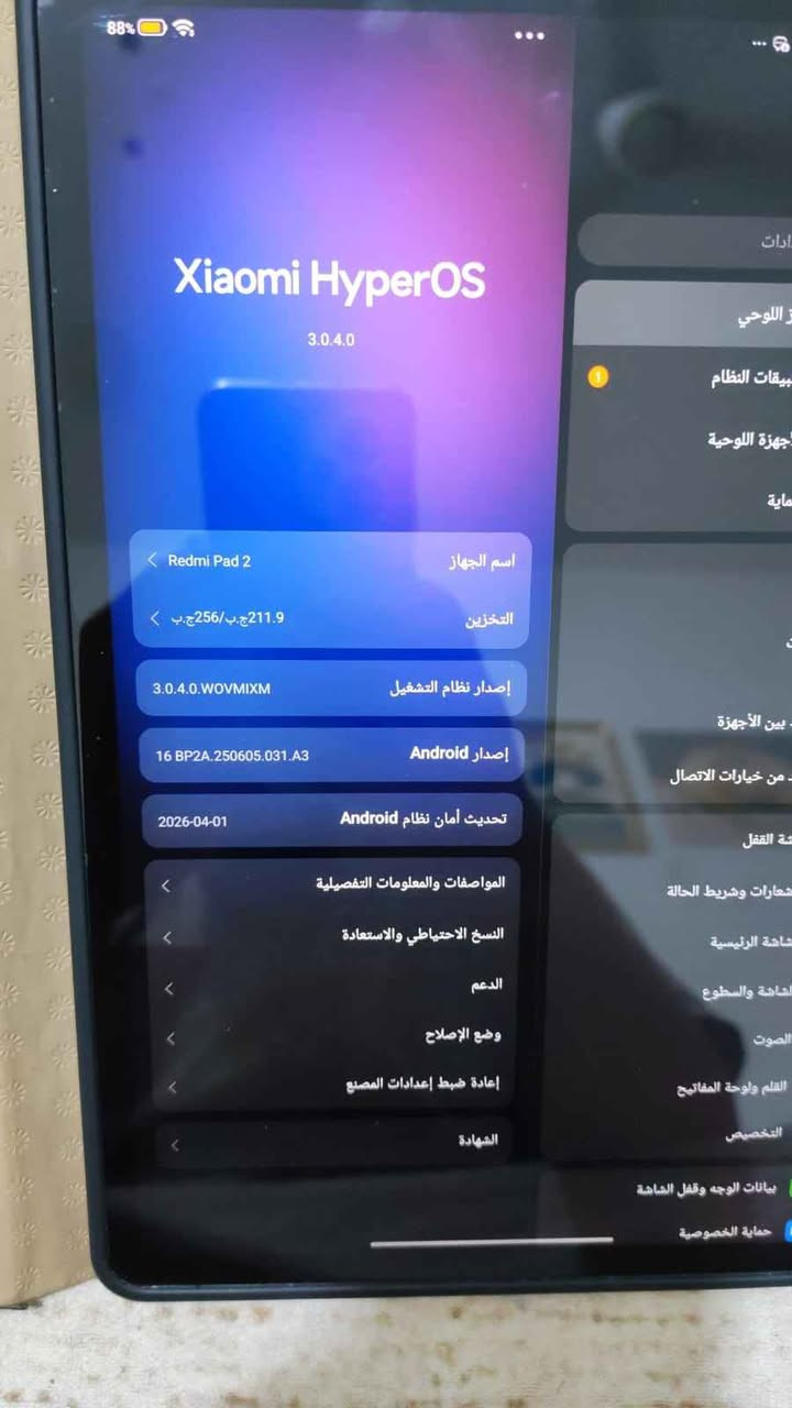 ايباد ريدمي باد 2 بس مفتوح من الباكيت ومواصفاته معروفة الذاكرة 256 البطارية 10000 الرام 8 كيكا وياه خمس حافظات
وايربود هواوي بعده بالباكيت مامفتوح
وايربود هونور بعده جديد مامفتوح
كلهن للبيع وللمعلومات التفضل خاص عمارة, ميسان


**إذا كنت صاحب هذا الإعلان وتريد حذفه لأي سبب، رجاءا أرسل رسالة إلى الدعم الفني**