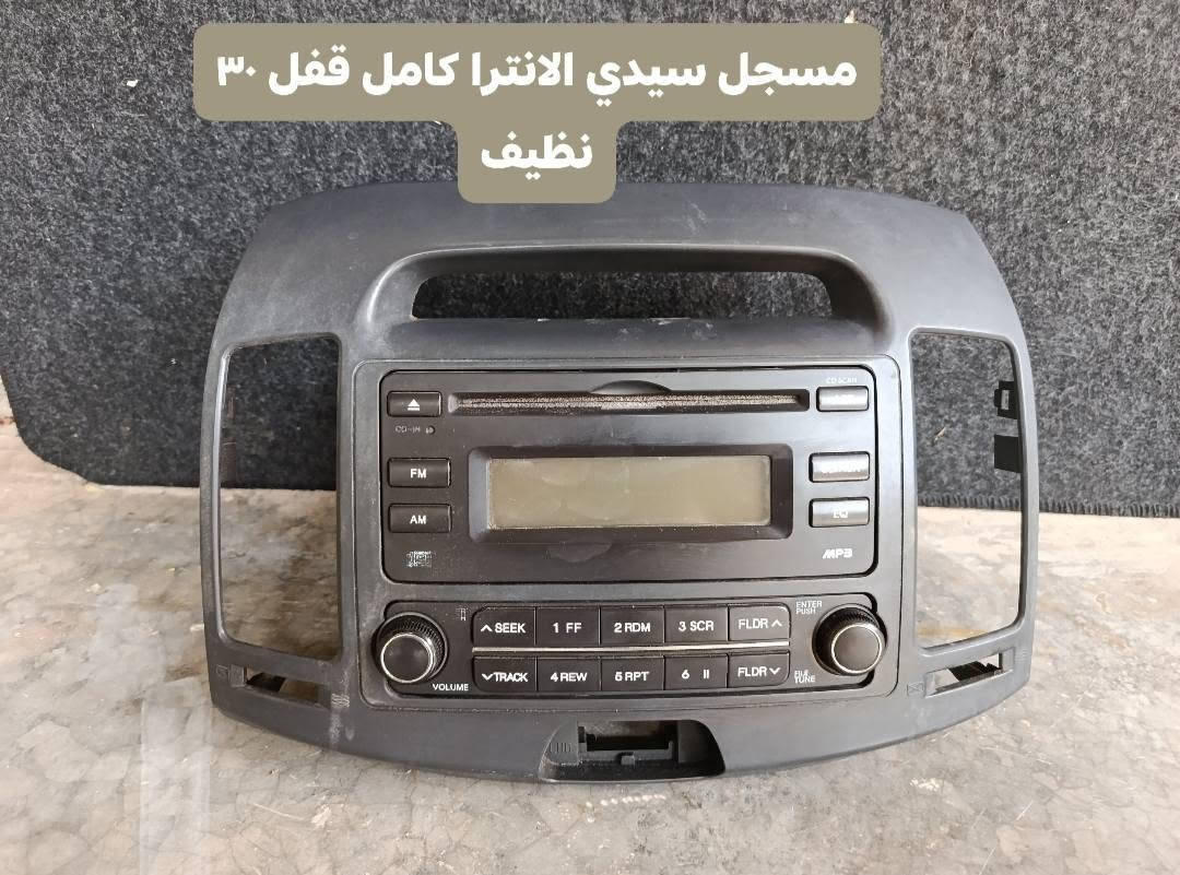غراض للبيع كلشي مكتوب سعرة بلاديات ونظاف
***********
***********
مكاني كركوك بنجا علي
