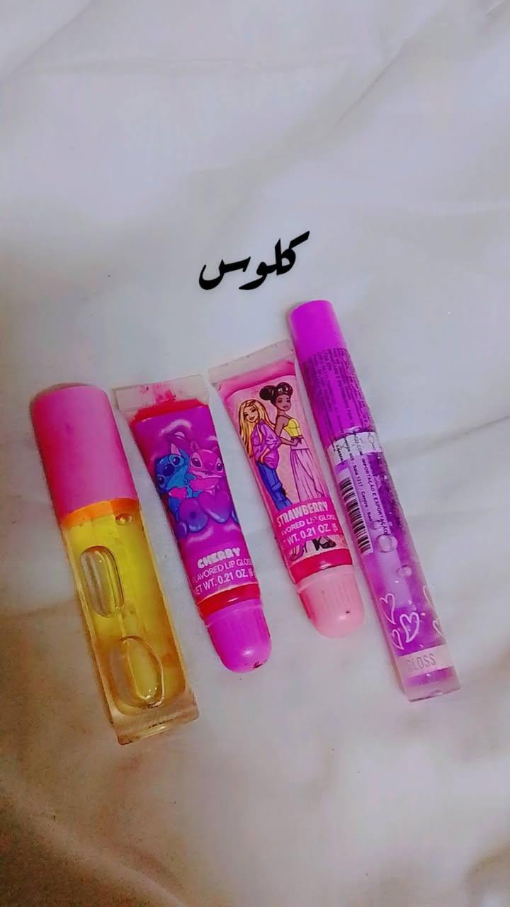 سلام عليكم وصل بضاعه جديده الي يريد يدز خاص ويدلل توصيل داخل كركوك بس انشالله تعجبكم هاي مشروعي جديد اتمنه تكفون وياي 🥹 اول مره ابيع مكياج وعنايه فرحوني شوية بضاعتي درجه اوله اذا معجبك رجعها


**إذا كنت صاحب هذا الإعلان وتريد حذفه لأي سبب، رجاءا أرسل رسالة إلى الدعم الفني**