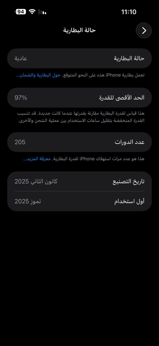 ايفون 16 برو ماكس للبيع
نموذج M علماً ان الجهاز بعده بالضمان 
الذاكرة 256 البطاريه 97 عدد الدورات 205 الجهاز مكفول كفالة عامة من الخدش وما مفتوح وما مبدل وع وضع الشركة 
سعر الجهاد 1650 مليون و650 الف وبيه مجال قليل حك الجيه
كارتون الجهاز موجود 
العنوان بغداد الحبيبية


**إذا كنت صاحب هذا الإعلان وتريد حذفه لأي سبب، رجاءا أرسل رسالة إلى الدعم الفني**