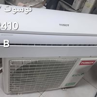 بغداد البلديات تواصل واتس 07730377803 واني خادم السلام عليكم ورحمة الل...