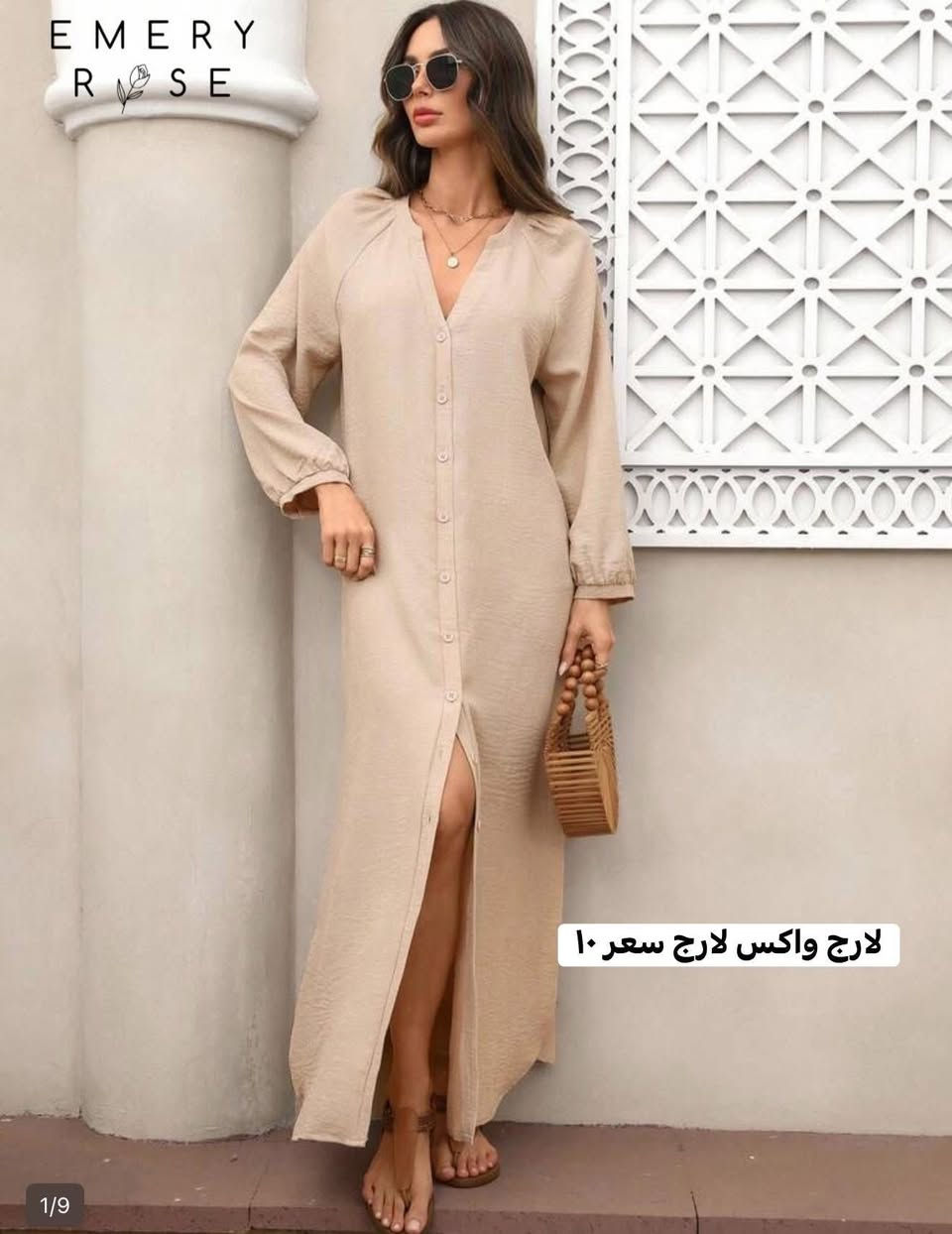 الي ياخذهم شلعه سعر مختلف عندي ٢٥ قطعه توصيل ٣ جميع المحافضات المفرد مذكور سعر قياس عل قطع


**إذا كنت صاحب هذا الإعلان وتريد حذفه لأي سبب، رجاءا أرسل رسالة إلى الدعم الفني**