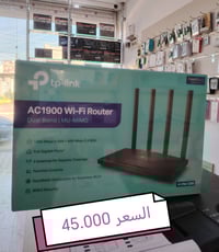 راوتر تي بي لينك • تخفيض • كركوك حي الواسطي
