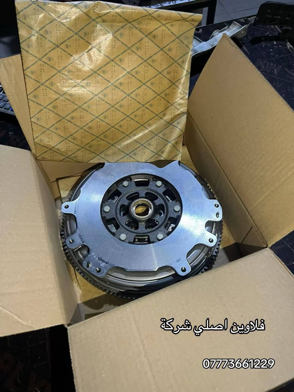 متوفر جميع أدوات الاحتياطية هايسا نيسان 

ومتوفر فيتر لجميع أنواع السيارات 

العنوان📍الحصوة طريق حلة بغداد  

***********

***********
