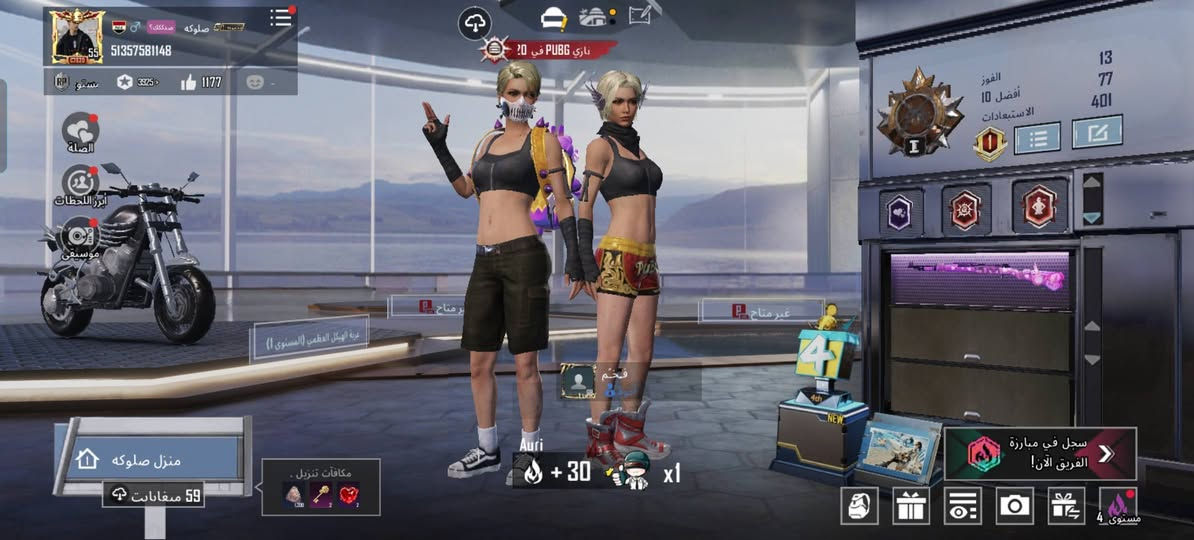 للمراوس بحساب ببجي


**إذا كنت صاحب هذا الإعلان وتريد حذفه لأي سبب، رجاءا أرسل رسالة إلى الدعم الفني**