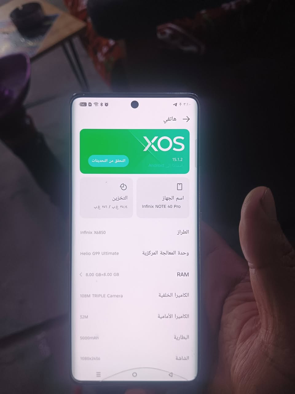 جهاز جديد بس بيه طخه جوه ماماثره مثل ما مبينه بصوره 
توصيل ماعندي ملحقات مابيه سعر ١٥٠ ماكاني لكاضميه سعر نهايه شراي اتصل وتعال أخذه بالعافيه ***********
