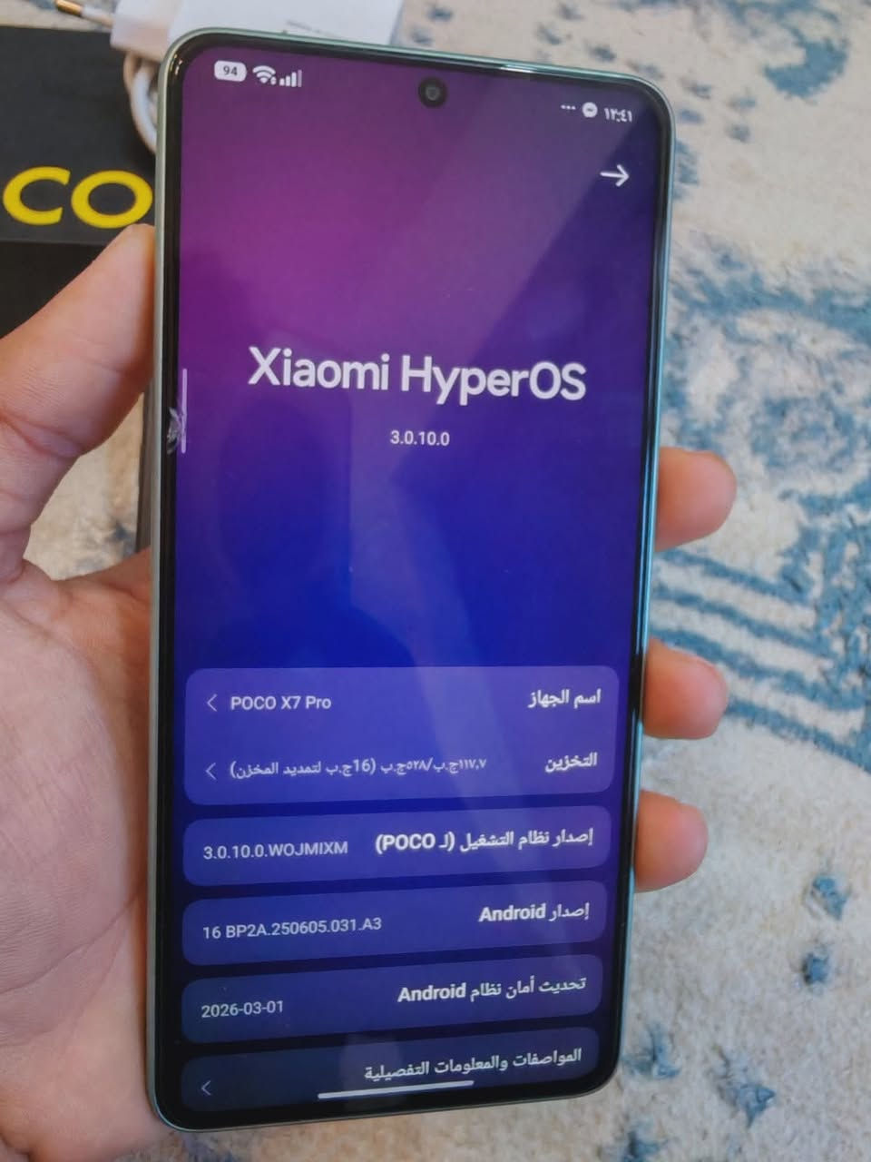 بوكو x7 برو لون اخضر ذاكره 512 بطاريه 98 نضافه 99 سعره 400 بي مجال للاستفسار اتصال عله رقم : ***********
