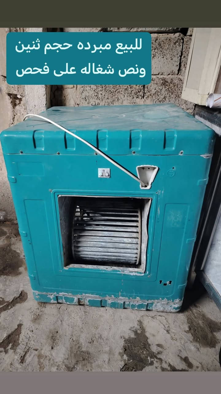 غراض للبيع كلمن وسعر موجود توصيل شراي علق وتعال خاص السعار مناسب غراض كله شغاله وعلى فحص اي خلل ما بيهن تفحص وتاخذ عنواني بغداد سبع البور ال 5000نهاية شارع 60على بزل


**إذا كنت صاحب هذا الإعلان وتريد حذفه لأي سبب، رجاءا أرسل رسالة إلى الدعم الفني**