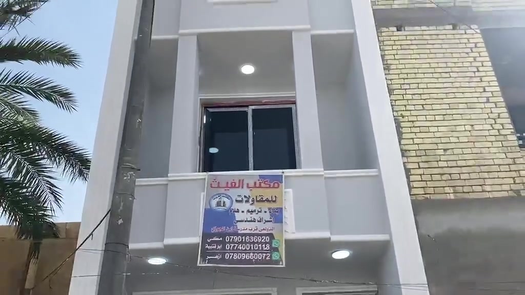 بيت ٦٠ متر واجهة ٤ م ونزال ١٥ م 
متكون من ثلاث طوابق 
الطابق الاضي ؛ صالة مطبخ وغرفة نوم وخدمات 
الطابق الاول ؛ ٢ غرف نوم وخدمات
الطابق الثاني ؛ بيتونة وسطح 
الموقع ؛ الحرية محلة ٤٢٨ قريب جدًا على شارع المسعودي 
للاستفسار اكثر عن تفاصيل البيت والمكان الاتصال على الرقم 
*********** موجود واتساب

