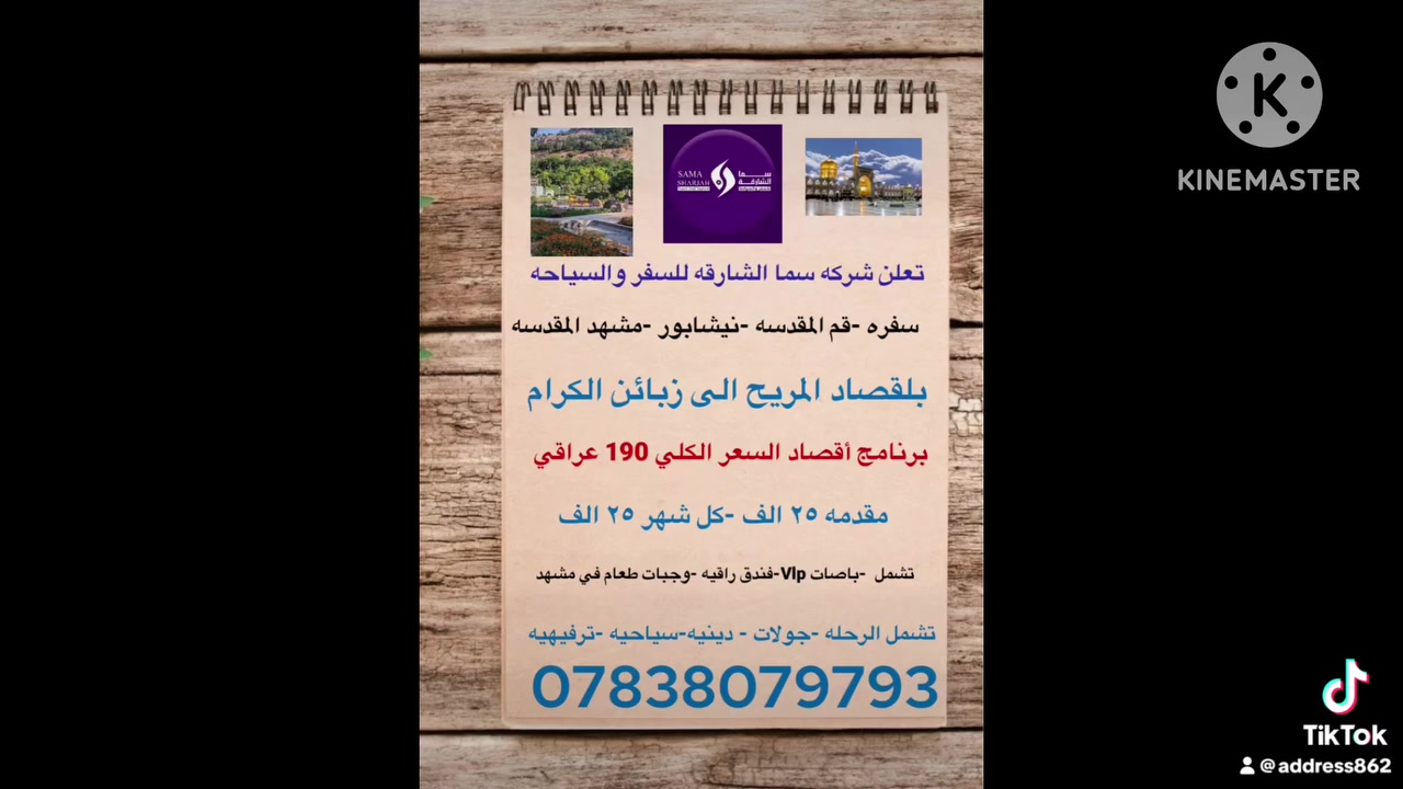 اسرع مقاعد محدوده 🏃‍♂️‍➡️🏃‍♂️‍➡️
