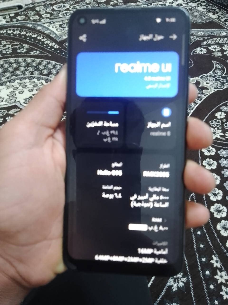 سلام عليكم عندي هذا الجهاز ريلمي 8 امبدل شاشة اصليه ذكره 128 60فريم  اقبل مروس السعر 80 وبي مجال بسيط العنوان كركوك الحريه يم صيدلية ميلا


**إذا كنت صاحب هذا الإعلان وتريد حذفه لأي سبب، رجاءا أرسل رسالة إلى الدعم الفني**