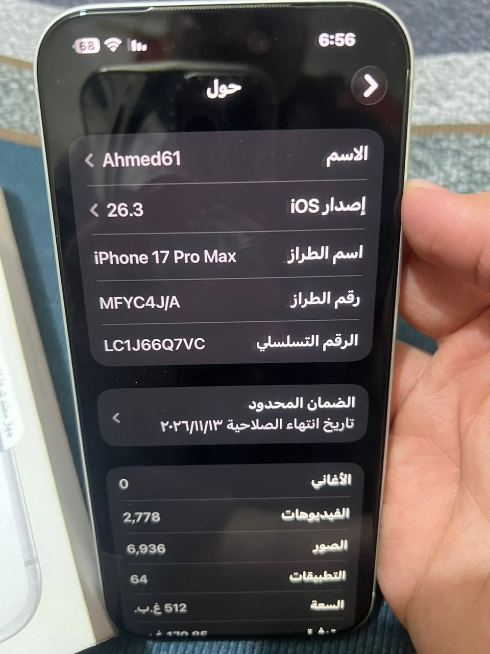 السلام عليكم
آيفون 17 برو ماكس اي سم 512 ذاكره لون سلفر بطاريه 100 مشحون 68
السعر 2250مليونين وربع قفل 🔒


**إذا كنت صاحب هذا الإعلان وتريد حذفه لأي سبب، رجاءا أرسل رسالة إلى الدعم الفني**