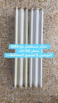 بور بيم عدد مفتوح نظافة 98‎%‎  نصورلك فحص للقطعة قبل لا ندزها سعر القط...