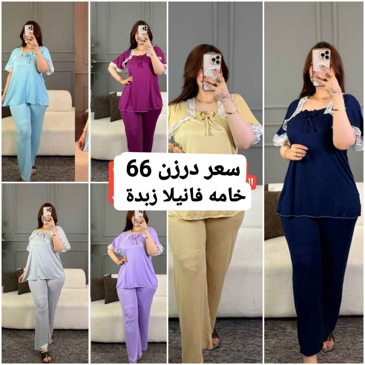 https://t.me/fghhjmmmn
قناة تلكرام


**إذا كنت صاحب هذا الإعلان وتريد حذفه لأي سبب، رجاءا أرسل رسالة إلى الدعم الفني**