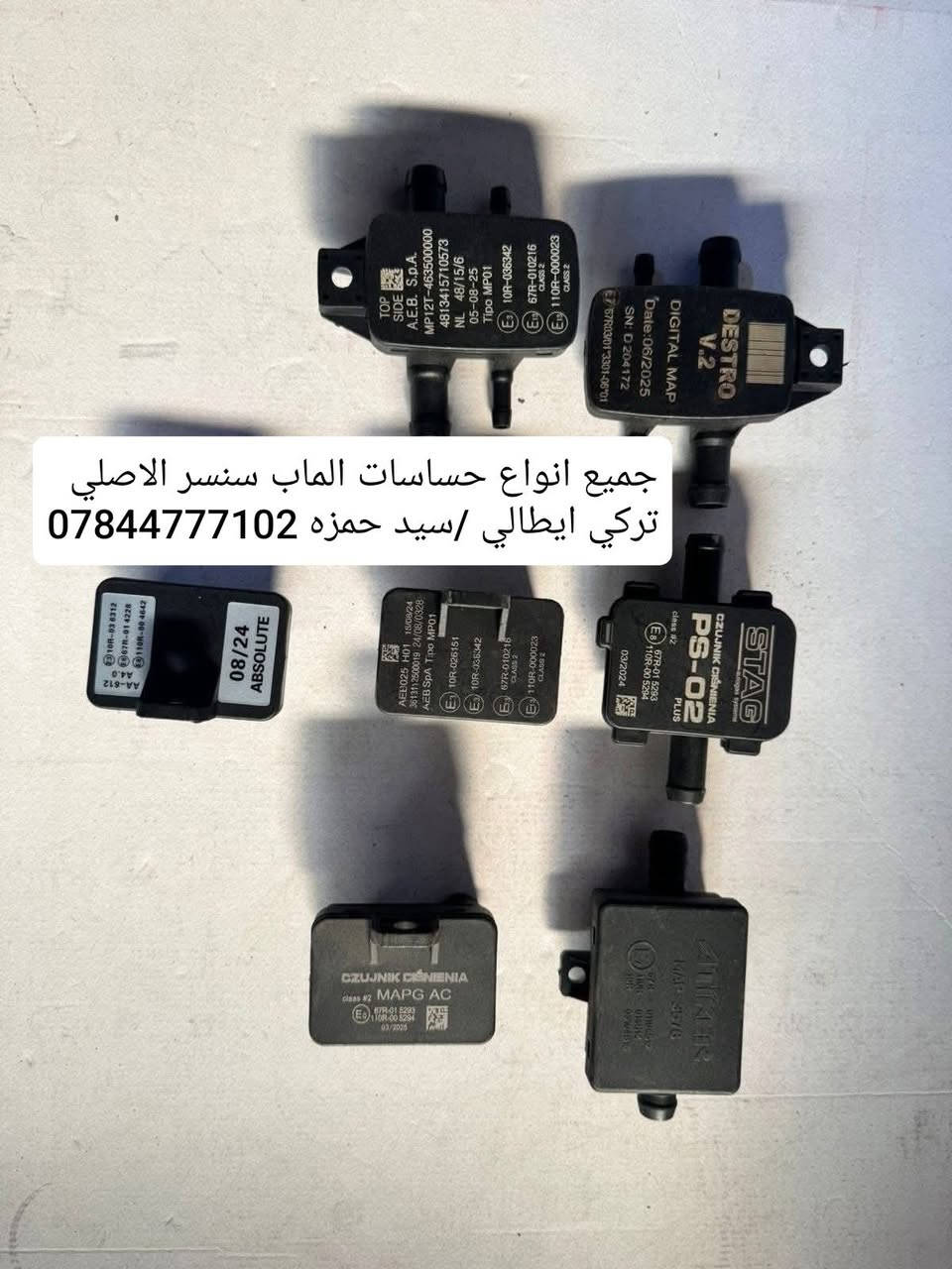السلام عليكم..تحية طيبة ❇️
يتوفر بإذن الله جميع انواع فلاتر منظومة الغاز 
كذلك /ركليترات / نوزلات 4/6/8 سلندر/قاطع فيتبم اصلي
جميع اجزاء المنظومة متوفرة /شرط اصلي ويحتوي على ضمان استبدال حقيقي 
سيد حمزه/📍الديوانية/*********** 
يتوفر توصيل لكل المحافظات مع وصل الضمان
