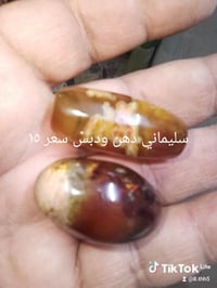 مدينه الصدر • للشباب • اكسسوارات