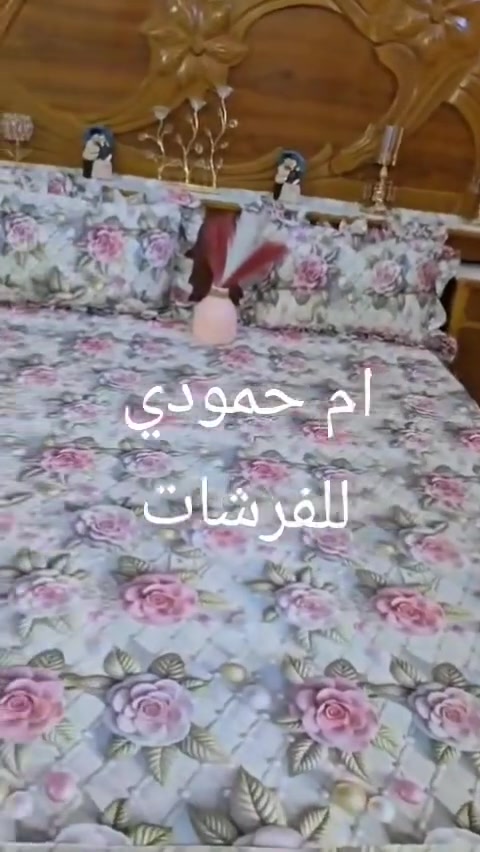 فرشة همايون دجتل ثريدي
نفرين نزلتين تلبيسة مع لاستيك 
حسب  الزبون نشتغل 
المسيب حي المعلمين الثانية 
يوجد توصيل


**إذا كنت صاحب هذا الإعلان وتريد حذفه لأي سبب، رجاءا أرسل رسالة إلى الدعم الفني**