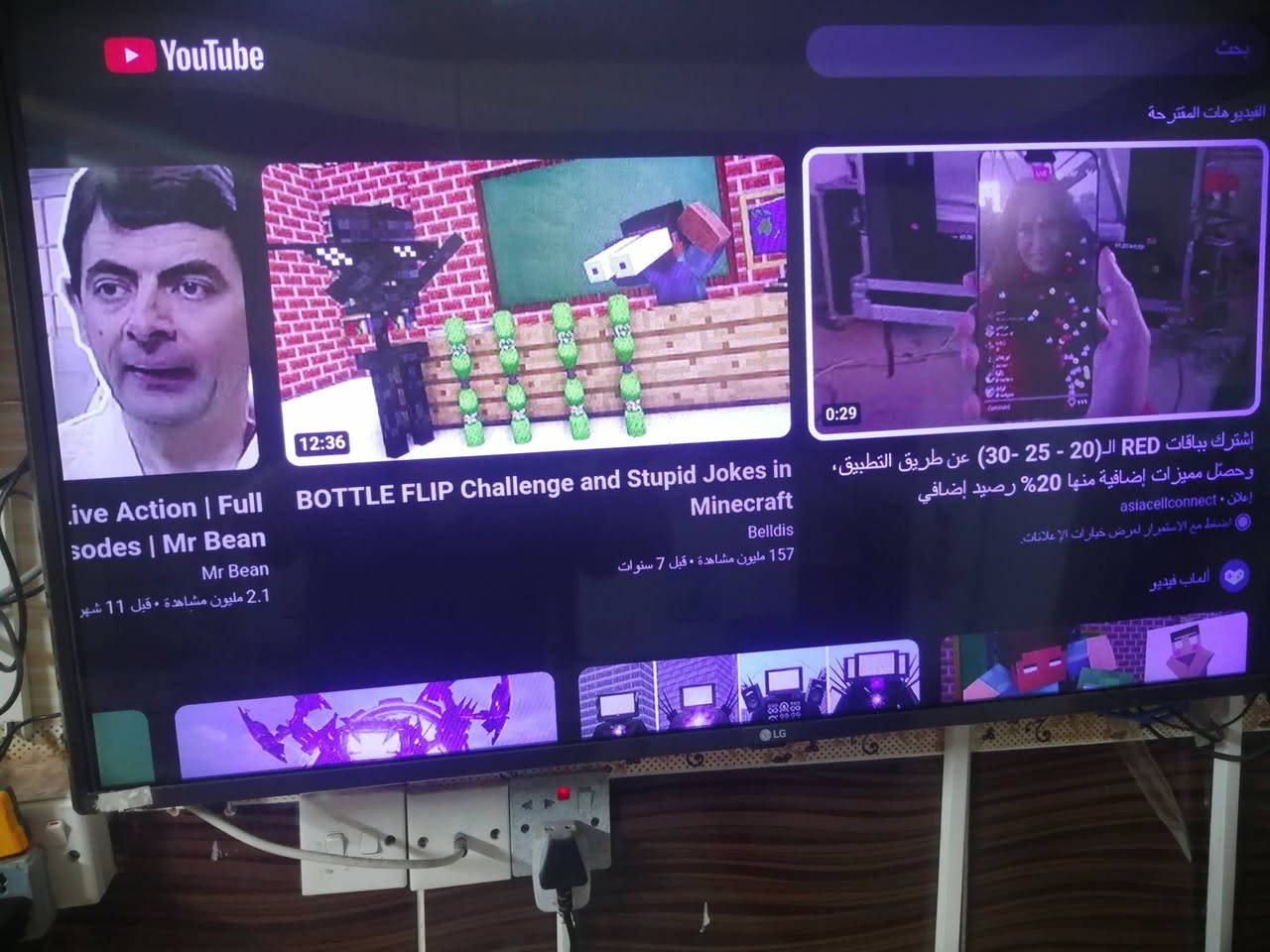 بلازما LG للبيع حجم ٤٣ ابو النت للاستفسار عالخاص


**إذا كنت صاحب هذا الإعلان وتريد حذفه لأي سبب، رجاءا أرسل رسالة إلى الدعم الفني**