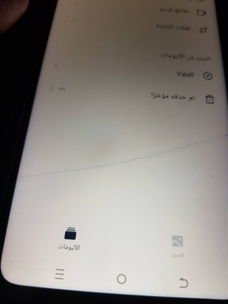 سلام عليكم جهاز تكنو سبارك للبيع جهاز كله شغال بس بي  فطر بالشاشة ما مبين أصلان ماشر علية يالخط الاسود وبي فطر بالضهر  شخوط بالشاصي  السعر ٧٥ الف العنون السيدية رقمي بي واتساب ***********
