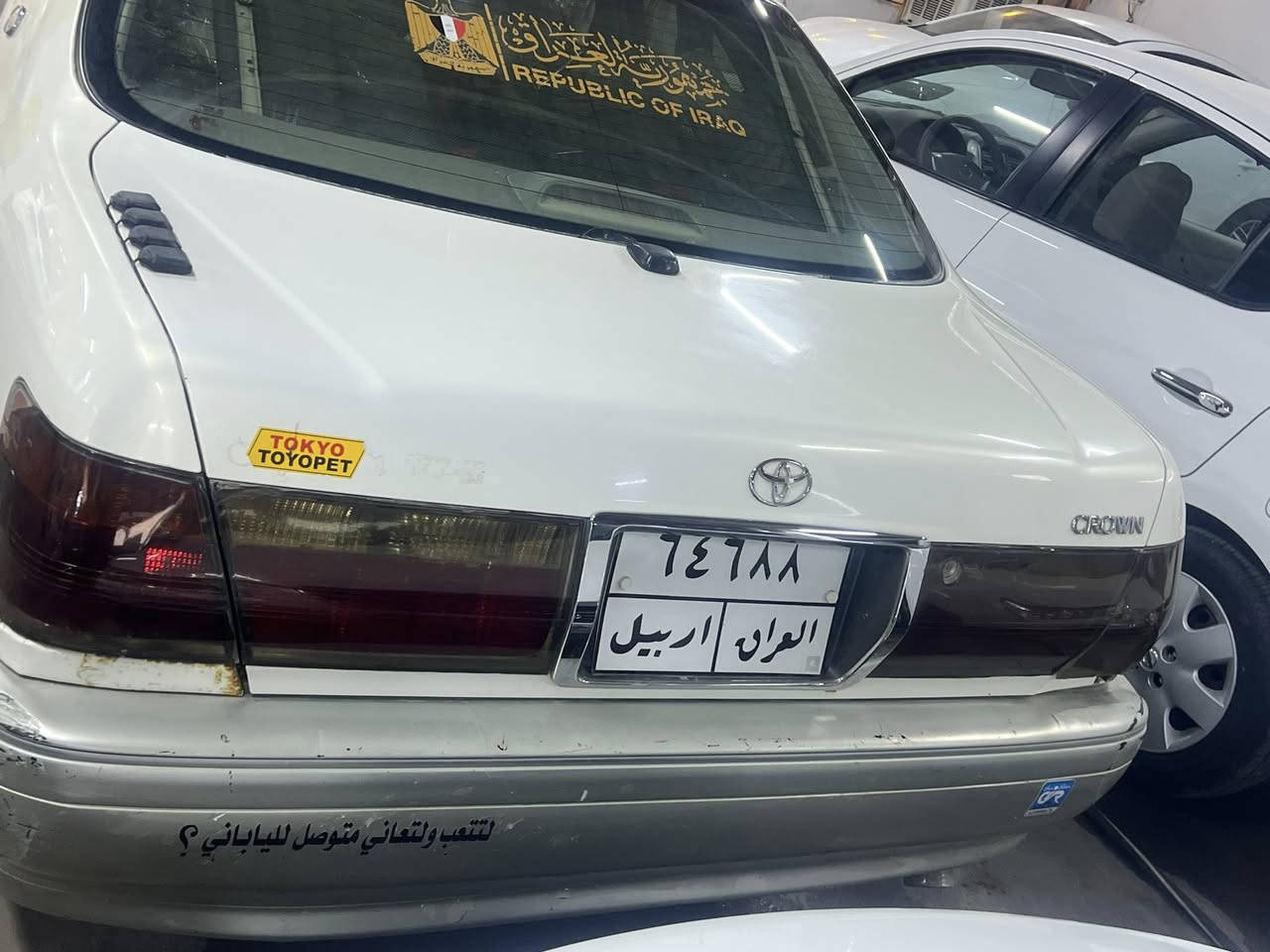 سلام عليكم للبيع ملكه مديل 2000 مكينه 2500السياره جديده مكينه وكير وصدر وتيارات جديده سعر30وبيه مجال قليل مكانه صلاح الدين بلد ***********
