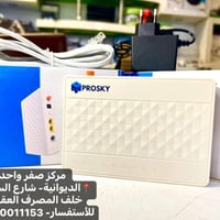 أونو • جي بون • ١جيجا