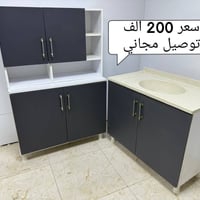 جديد • توصيل • خاص
