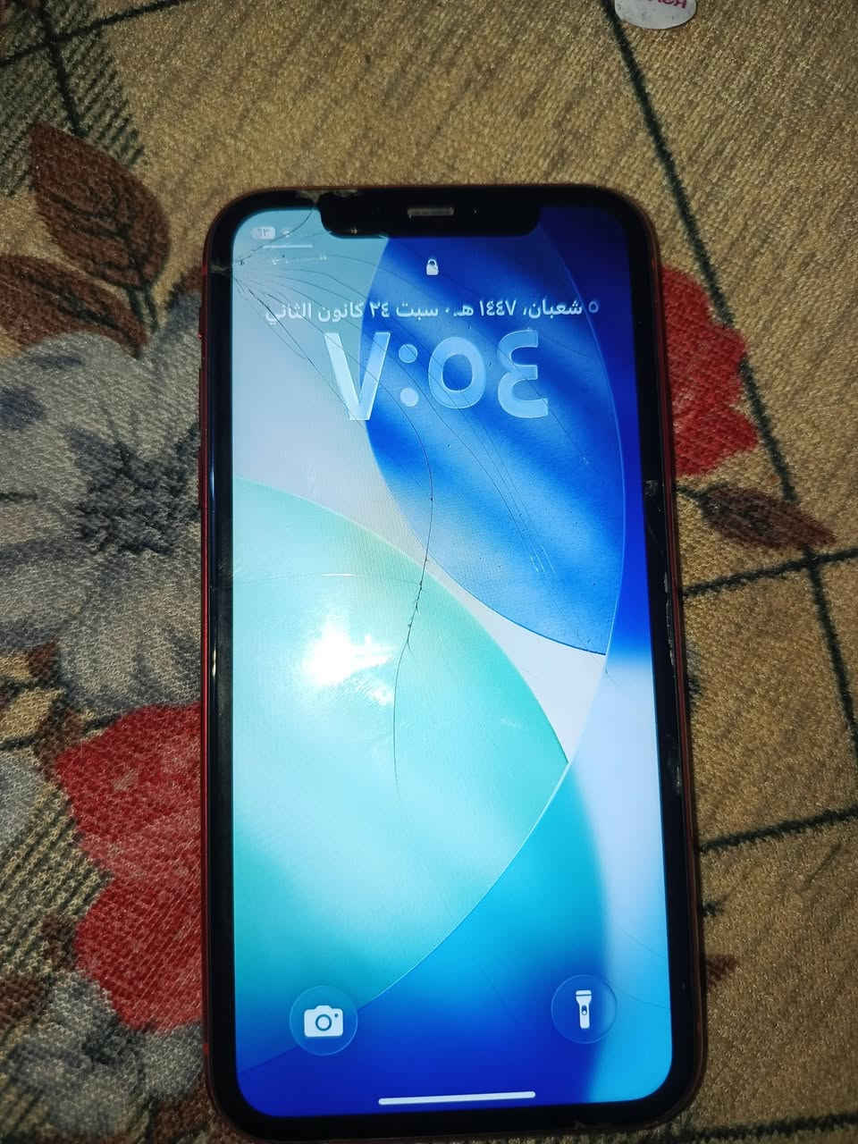 السلام عليكم 
ايفون 11 عادي مامفتوح ولا داخل صيانه فقط بي فطر بظهر وبل شاشه ذاكره 128 بطاريه 71 الجهاز كلشي بي شغال مابي كل نقص فيس ايدي كامرات بصمه كله شغال مابي اي خلل  السعر 200 قفل من الاخير مكاني حله نادر الاولى الرقم  ***********
