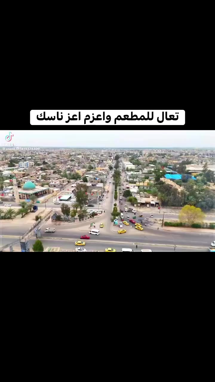 تريد تسوي عزيمة ومحتار بلبيت بالمطعم 
وما تريد تعذب الاهل 
احجز  
بمطعم ومندي البيت الدمشقي يقوم بل الواجب والعزيمة وخصم ع اسعار بصاله 
متوفر
اطباق شرقي 
ومشاوي 
وجميع الاكلات  الي تريدها 

للحجز والاستفسار الاتصال 
***********
***********
***********
العنوان 
المحمودية شارع المجمعات قرب فلس ونص
