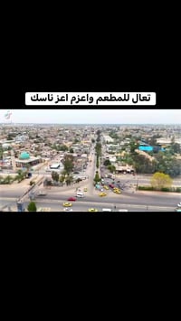 المحمودية • عزائم بالمطعم • مندي دمشقي