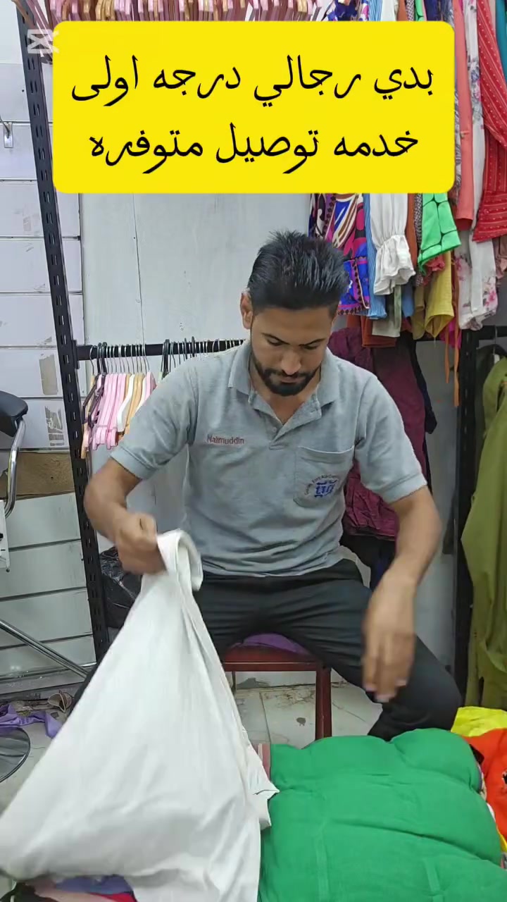 بدي رجالي


**إذا كنت صاحب هذا الإعلان وتريد حذفه لأي سبب، رجاءا أرسل رسالة إلى الدعم الفني**