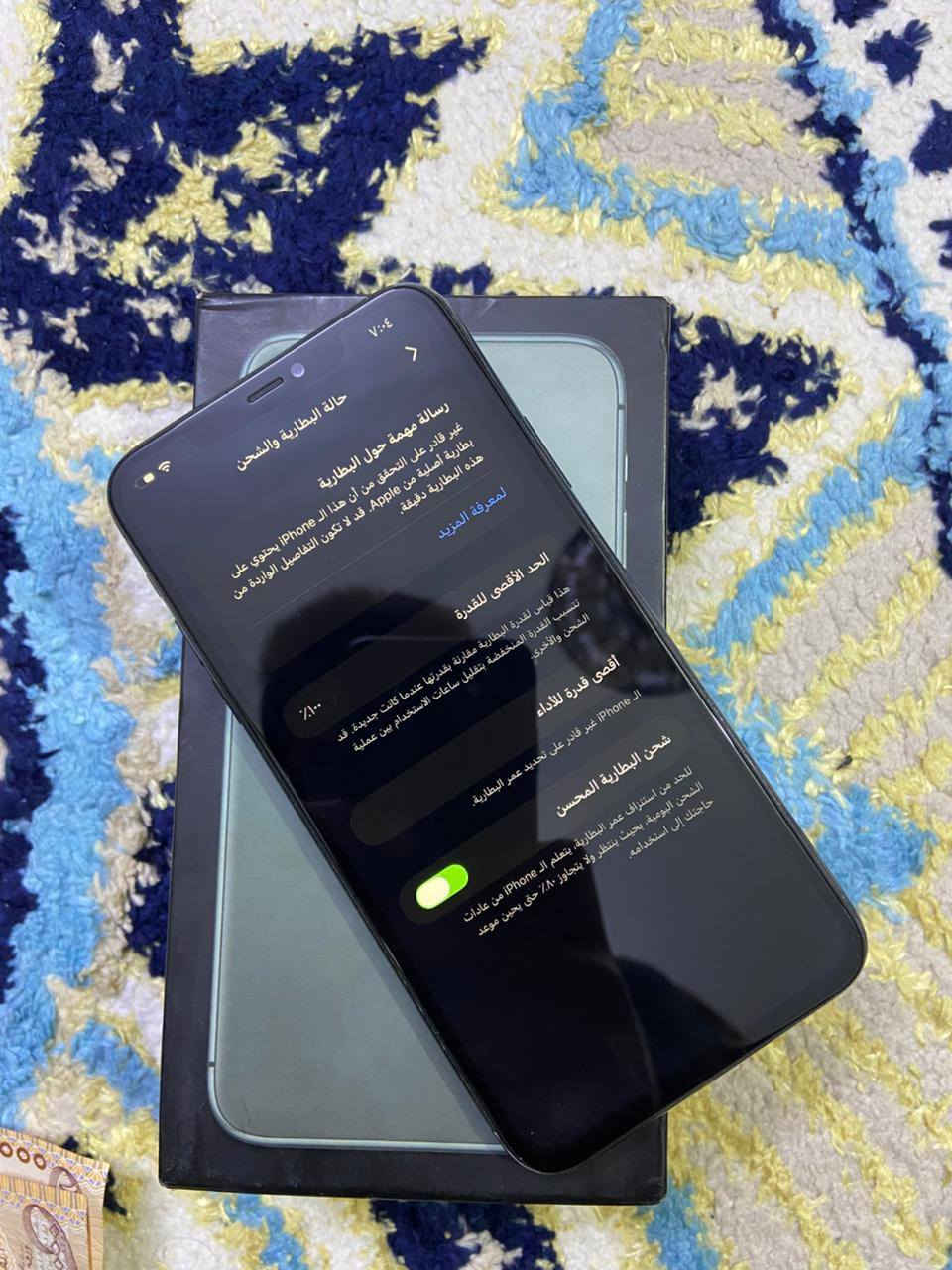 سلام عليكم شباب ايفون 11 برو ماكس للبيع
جهاز مبدل شاشه اصليه وكاله 3 خيارات
ولضهر بي فطور 
ذاكرته 256
بطارية مبدلة قبل سبوع 100
ملحقاته حافضه ولزكه وكارتونه 
جهاز نضيف سعره 225 الف 
مكاني بغداد حسينيه مال راشديه ***********
