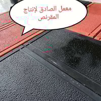 مقرنص • شتايكر 42x42 • قواعد طاقة شمسية