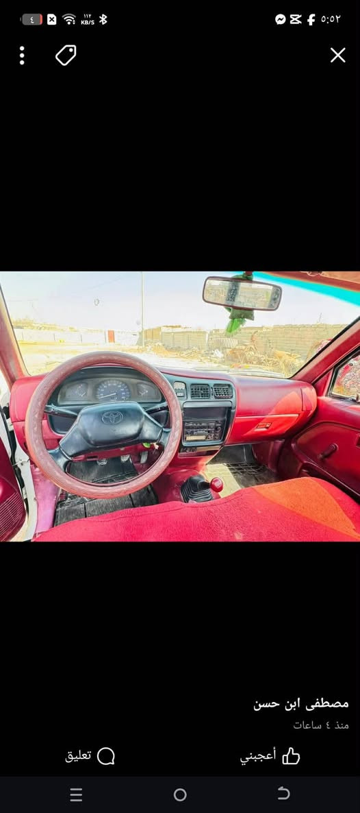 جمره موديل 2003 مكفوله رقم مثنى سنويه ل 2027
رقم صاحب سياره ***********
