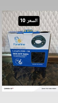 الكترونيات • اكسسوارات • حي الشهداء