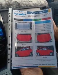 اوبترا ٢٠٠٧ • محرك وكير شرط • رقم اربيل