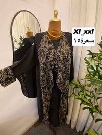 تخفيضات • قطع ملابس • عرض قطعتين