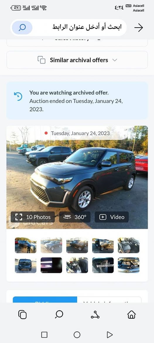 السلام عليكم
2023 
 رقم بغداد بأسمي مكاني بابل المسيب 
السيارة ماشيه 26 الف 
بيها قبق الجنطة مصبوغ نفسه مثل ما موضح بالصور السيارة جاهزة وجديدة واحلى من الصور ما شامه البانزين العادي ابد بدون ايرباك السيارة 
***********
السعر 165 وبيها مجال بسيط
