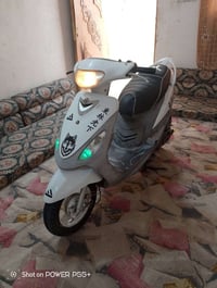 دراجة ماكس منغولي • مابيه نقص • ناصرية مركز