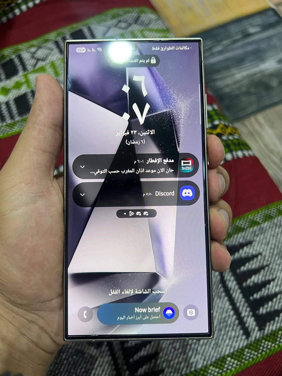 سلام عليكم جهاز سامسنوج 24 ultra  ذاكرة 256 شرق اوسط ملحقاتة شاحنة وكيبل اصليه من سامسوونج مراوس فقط شعندك تعالي خاص مكاني الزعفرانية ماعندي توصيل


**إذا كنت صاحب هذا الإعلان وتريد حذفه لأي سبب، رجاءا أرسل رسالة إلى الدعم الفني**