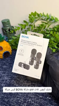 بضاعة جديدة • ماركات عالمية • إكسسوارات إلكترونيات