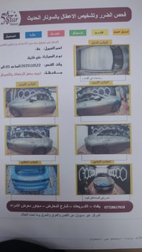 كيا فايف • ٢٠٢٢ • ٧١ الف