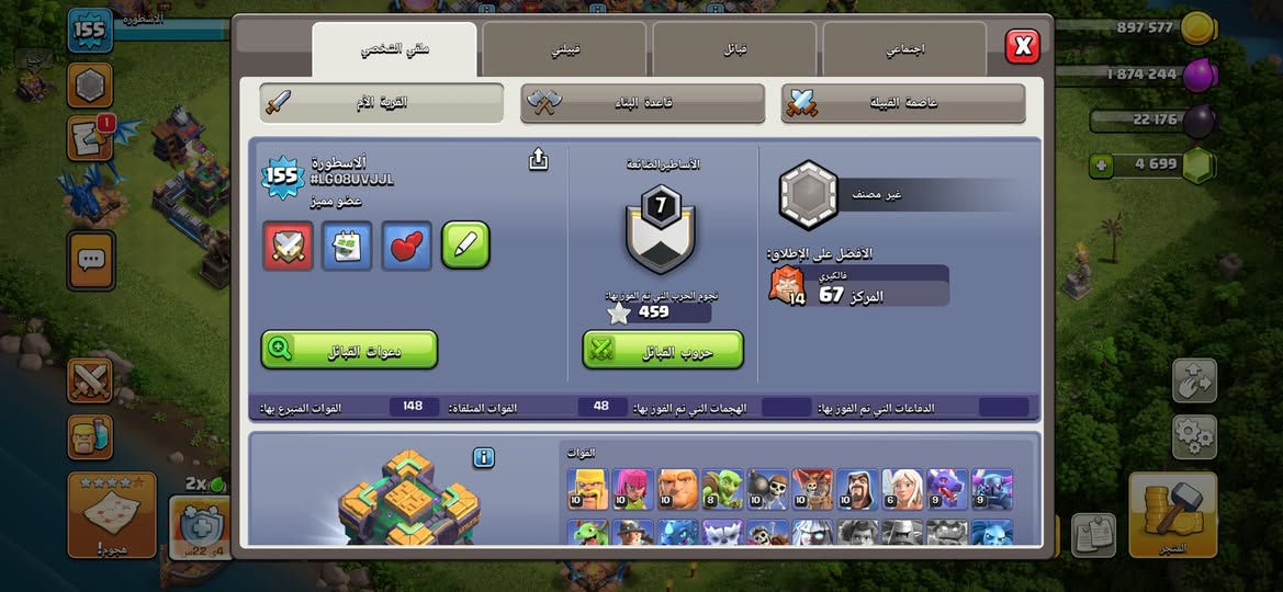 سلام عليكم اخون قريه للبيع بسعر ٢٠ اسيا تفاصيل القريه خاص


**إذا كنت صاحب هذا الإعلان وتريد حذفه لأي سبب، رجاءا أرسل رسالة إلى الدعم الفني**