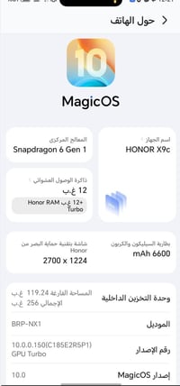 هونر اكس 9سي • اسود • بدون ملحقات