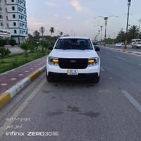مافريك • ٢٠٢٤ • صبغ عام